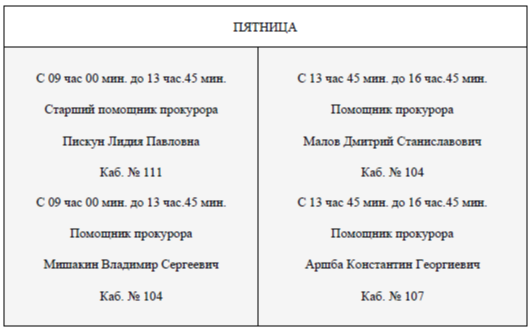 05.06.2026_3